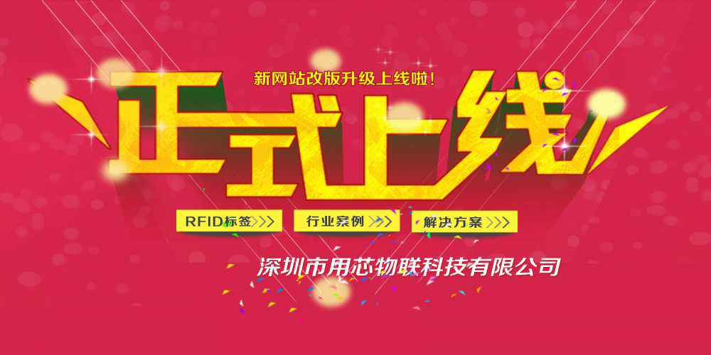 热烈祝贺深圳三亚振华文化活动策划有限公司新网站4月中旬升级上线！